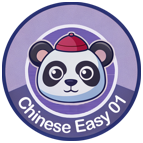 ChineseEasy01-logo